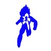 Car Stickers Customizable Waterproof Easy Install No Residue Anime Kid Warrior Baby on Board Vinyl for Car Truck Window