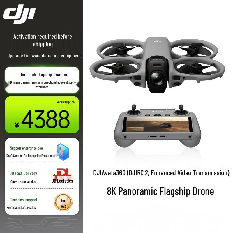 DJI Avata 360 8K Panoramic Drone (CN Version)