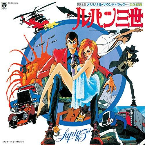 

Lupin III Lupin VS Reproduction Human Mamo BGM Col
