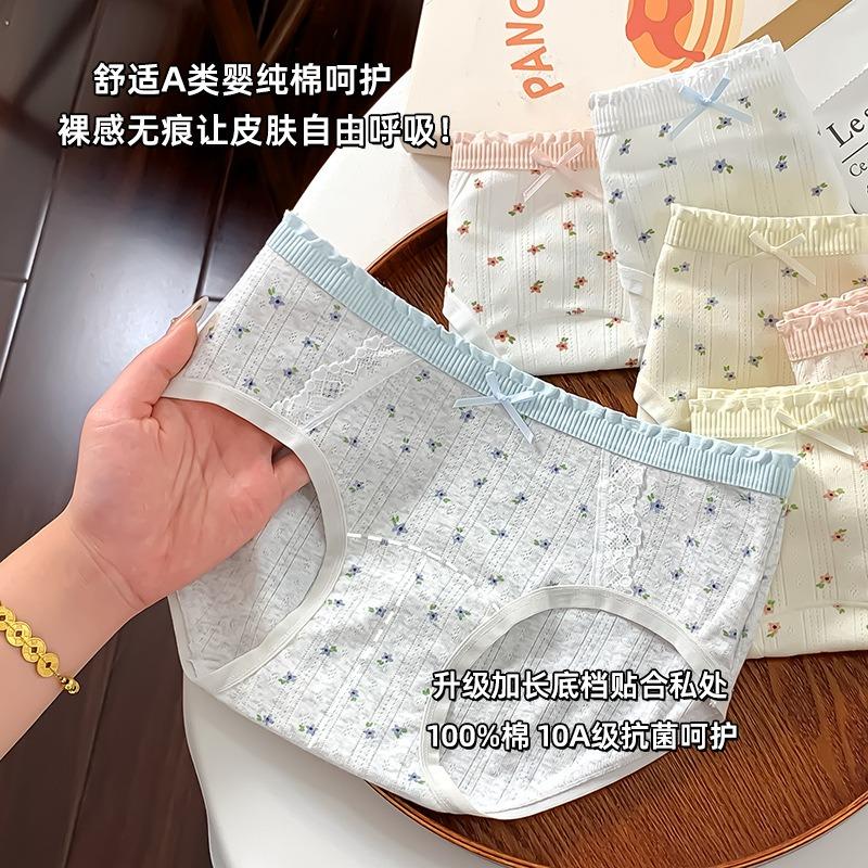 Women Mid Waist Pure Cotton Antibacterial Extended Crotch Plus Size Underwear