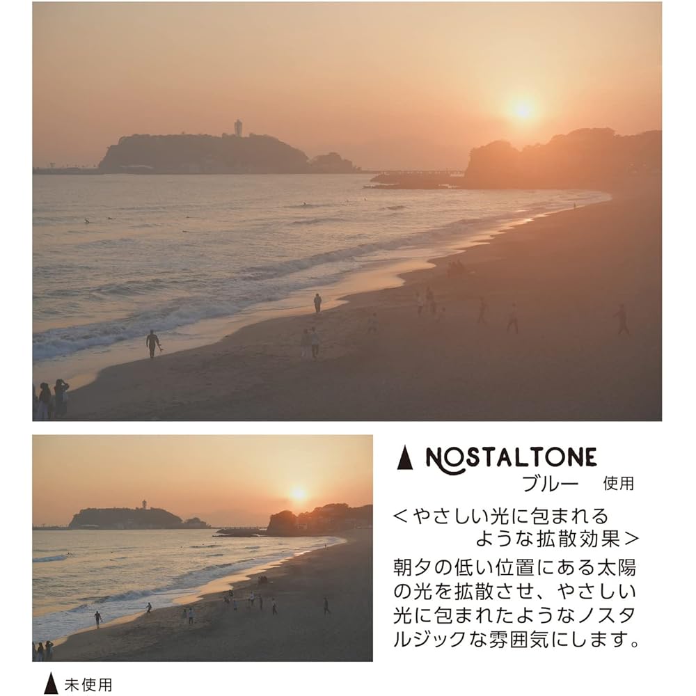 Kenko Soft Filter Nostal Tone Blue 72mm - Soft Effect & Color Enhancement - Creates an Anime Scene-like Look - Made In Japan - 006665