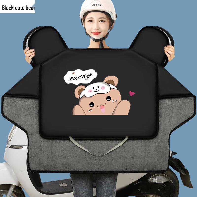 DUTRIEUX Electric Scooter Windproof Warm Quilt