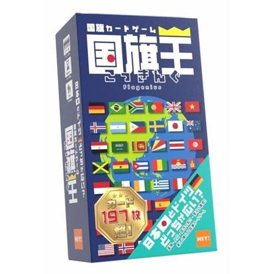 Flag Card Game Kokkingu - Which is larger Japan Germany