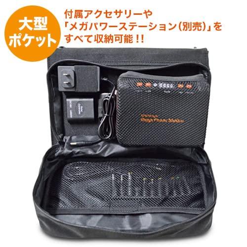 Metex EVERBright 21W Solar Panel (with Pocket) SSBSP-21WP-A Black, 144 x 77 x 105mm