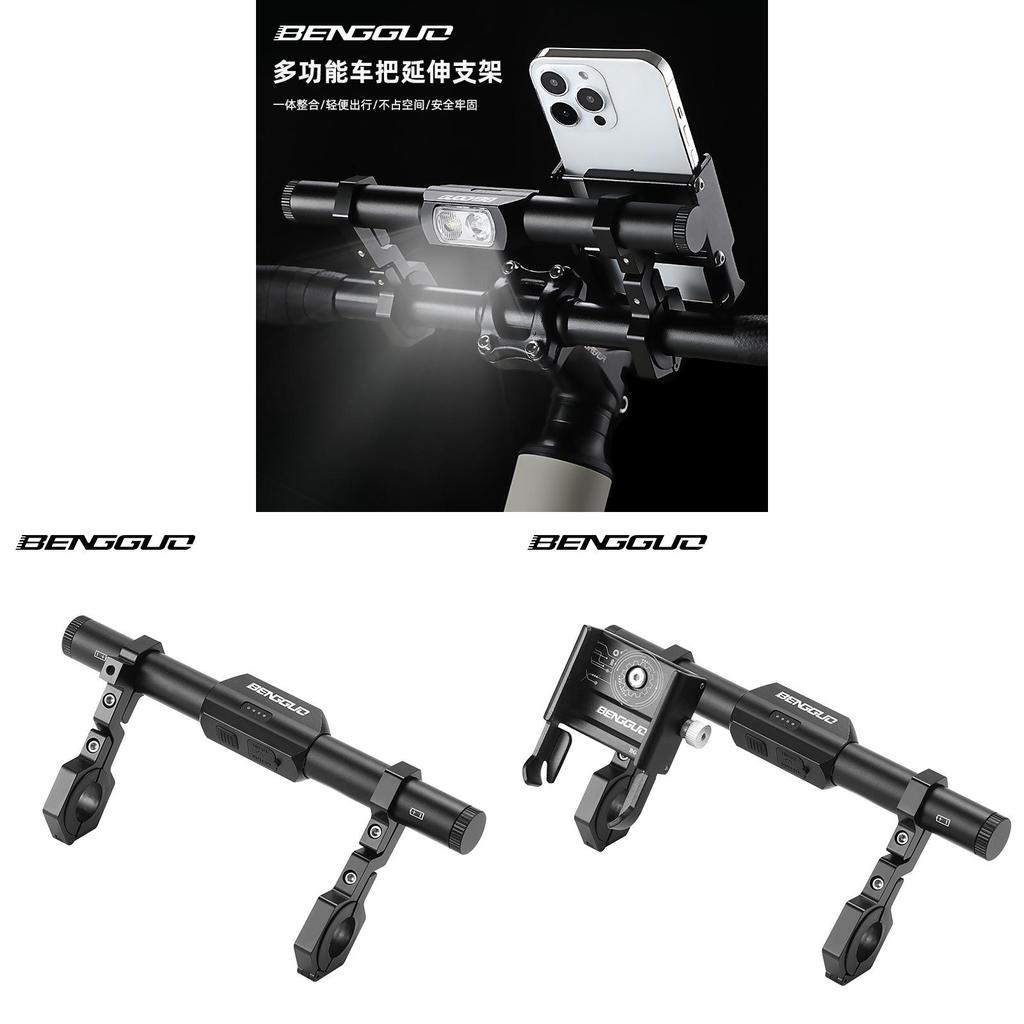 Aluminum Alloy Bike Light And Speedometer Mount Extension For Mountain Cycling Accessories