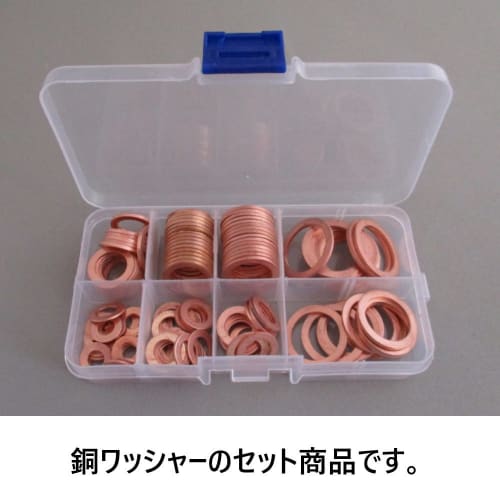 (Nanairokan) Copper Rings, Copper Crush Washers, Sealing Rings, Gaskets, Packing (120 pieces)