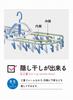 CB Japan Laundry Drying Rack, Blue x Light Blue, Aluminum Frame, 48 Pinch, Hanger, for Bulk Drying, Freestanding Hooks, Kogure x Laundry Teacher