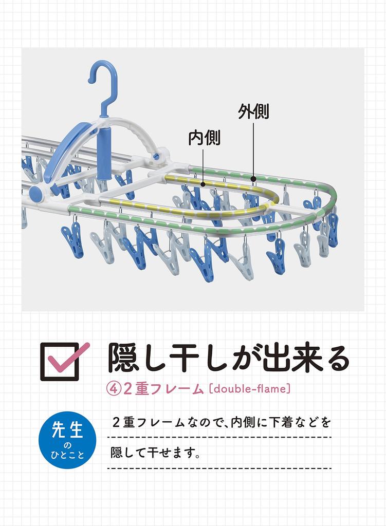 CB Japan Laundry Drying Rack, Blue x Light Blue, Aluminum Frame, 48 Pinch, Hanger, for Bulk Drying, Freestanding Hooks, Kogure x Laundry Teacher
