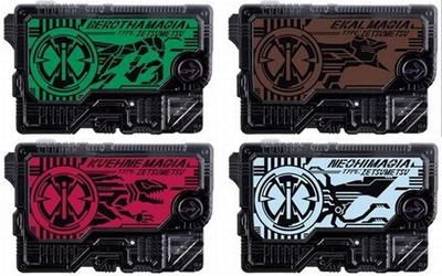 Kamen Rider Zero One DX Zetsumerize Key Set