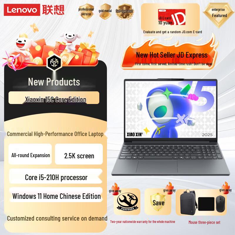 Lenovo Xiaoxin 15C OLED 2.5K 165Hz Laptop (CN version) 16GB RAM, 512GB SSD