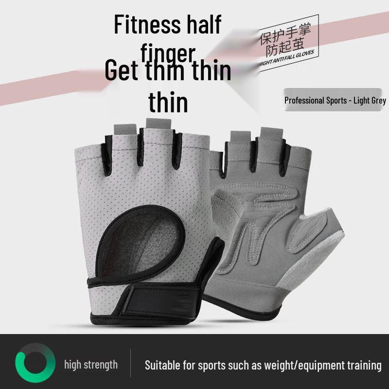 Women s Anti-Slip Half-Finger Workout Gloves