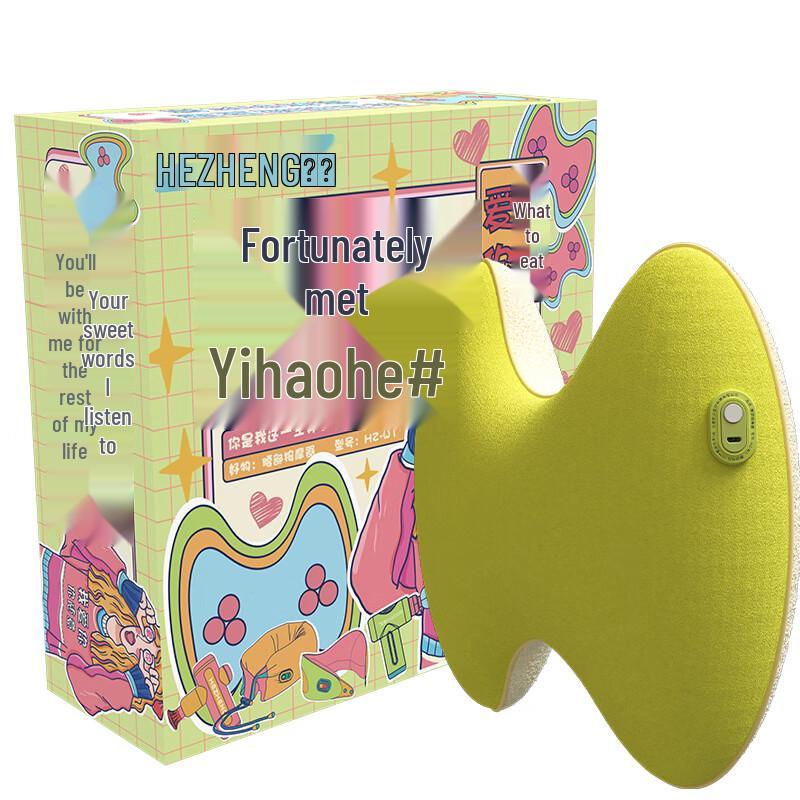 Hezheng Waist Massager