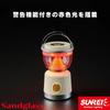 SUNREI Mini LED Lantern, Sandglass, 250 Lumens, Magnetic Hook, Hourglass Sunray (White)