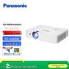 Panasonic High Brightness Commercial & Educational Projector (CN version)