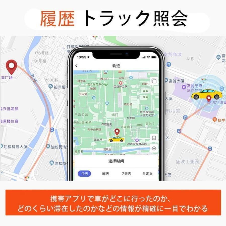 GPS Vehicle Tracking Device Anti-theft Device Location Information Portable Bike Vehicle GPS Tracker for