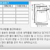 New Balance Half Club  M French Terry SweaTShirT Nbncd4S021 Men S T ShirT