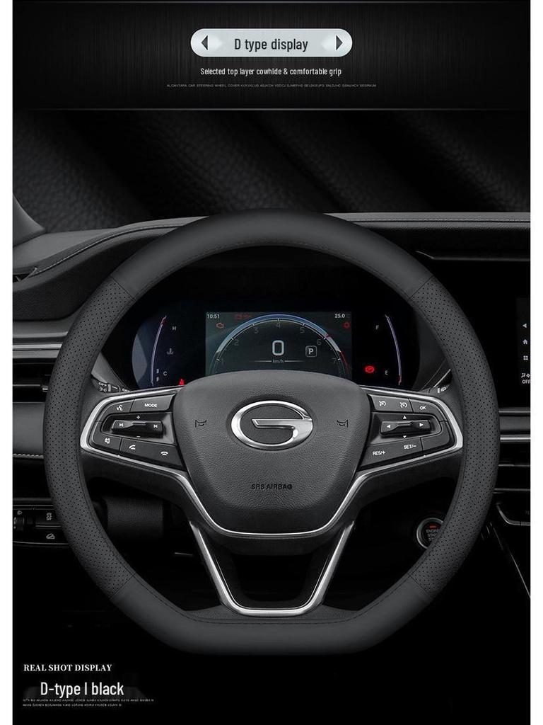 Genuine Leather Steering Wheel Cover for Trumpchi GS4/GS3/GS5/AION V/S/Mei 580/GA4/GA6 - Four Seasons Fit