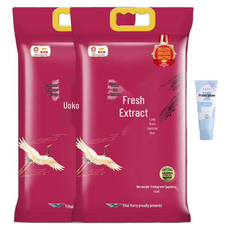 Mentholatum Hand Cream & Arowana Long Grain Rice Combo