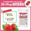 UHA Mikakuto Ufficiale Zinco assorbibile facile da assumere 14 mg considerando l'efficienza interna integratore gommoso Fornitura per 30 giorni 2 pezzi al giorno (1 borsa)