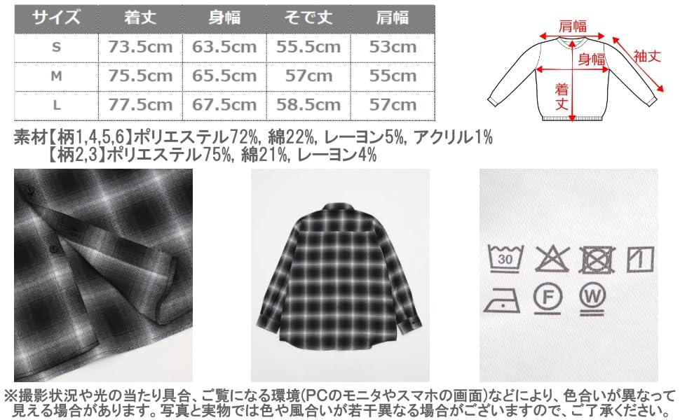 WEGO Unisex Ombre Check Flannel Long Checked Oversized Size Pattern 1 Shirt, Sleeve, Top, Autumn/Winter Clothing, Silhouette, Gift, Men's, L,