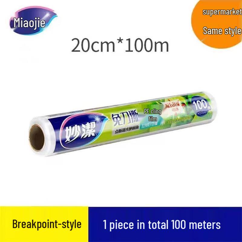 

MiaoJie Tear-Off PE Food Cling Film