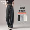 TonLion Women's Letter Print Wide-Leg Straight Sweatpants