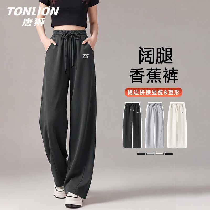 TonLion Women's Letter Print Wide-Leg Straight Sweatpants