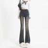 Women's High-Waisted Retro Micro-Flare Jeans - 2026 Summer Slimming Trend