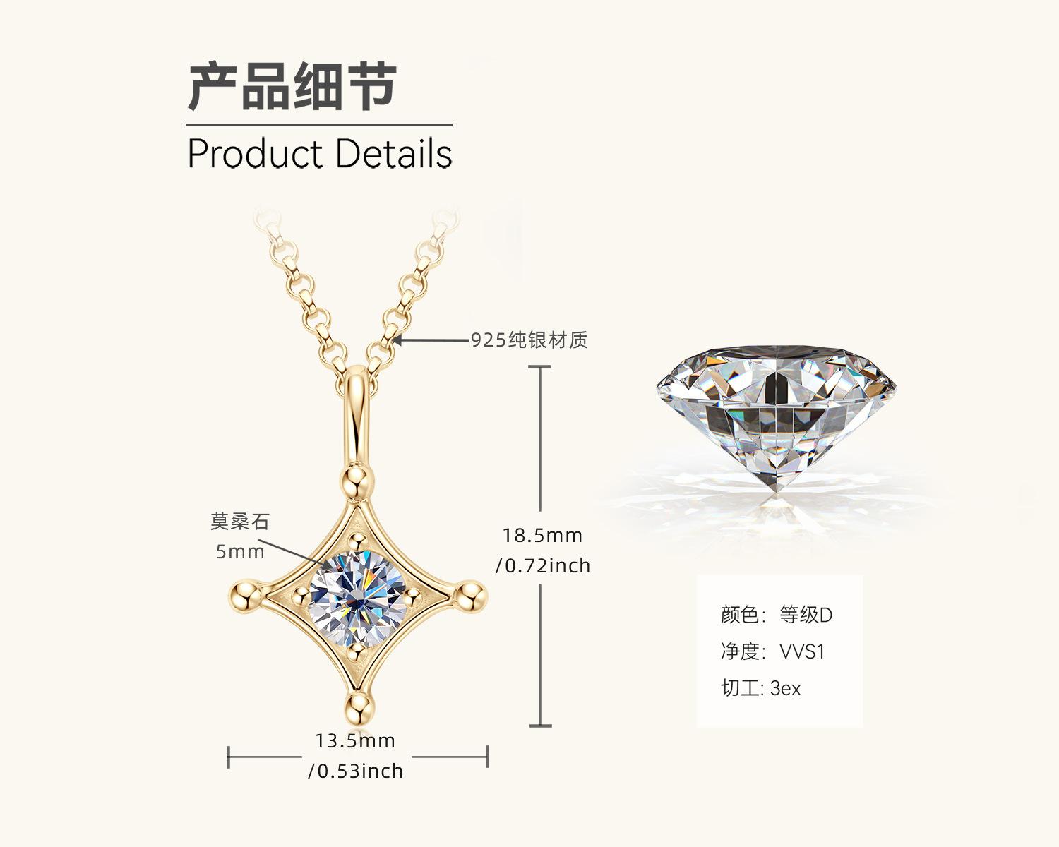 

Silvere Glam Simple Moissanite High-end Necklace, Pure Silver S925 Pendant, Four-pointed Star Design Collarbone Chain 0.5 carat золотистый