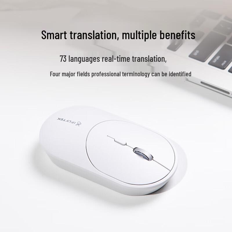 iFLYTEK Smart Voice Mouse Lite