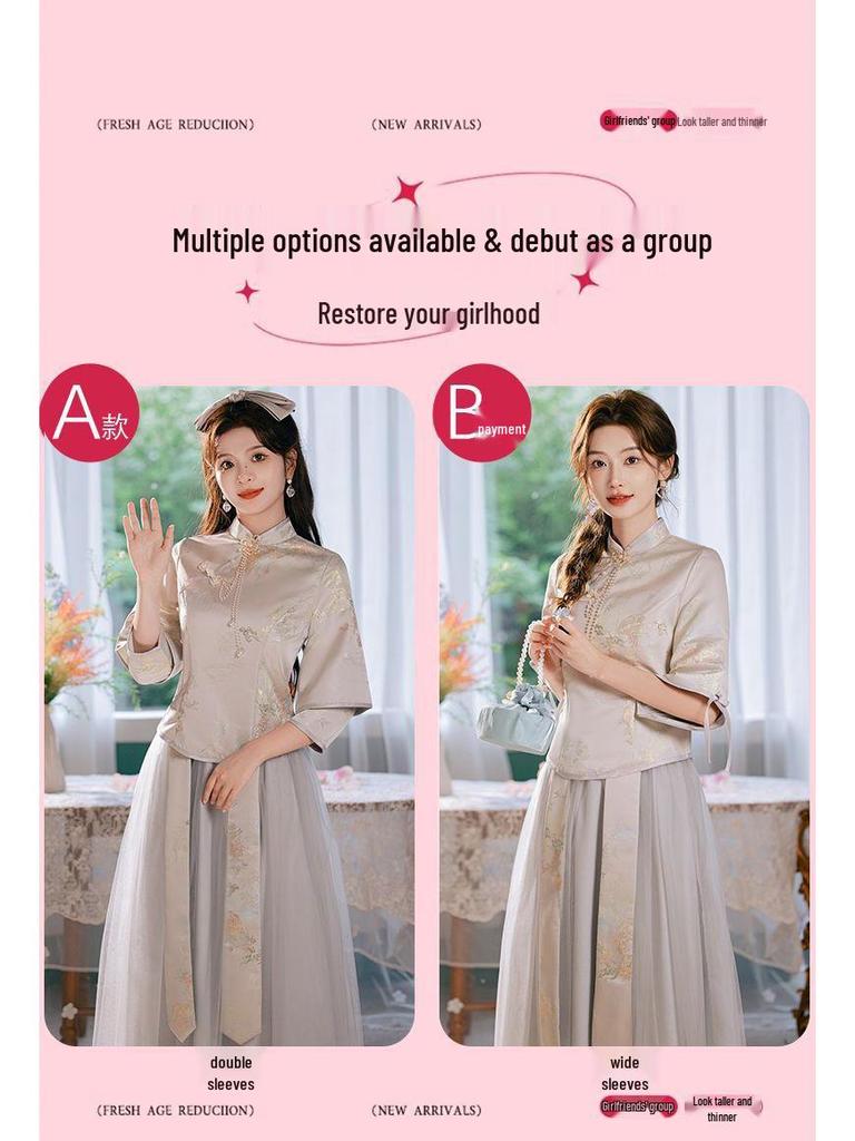 Gray Stand Collar Chinese Bridesmaid Dress 2024 Autumn/Winter - Petite Super Fairy Sisterhood Gown