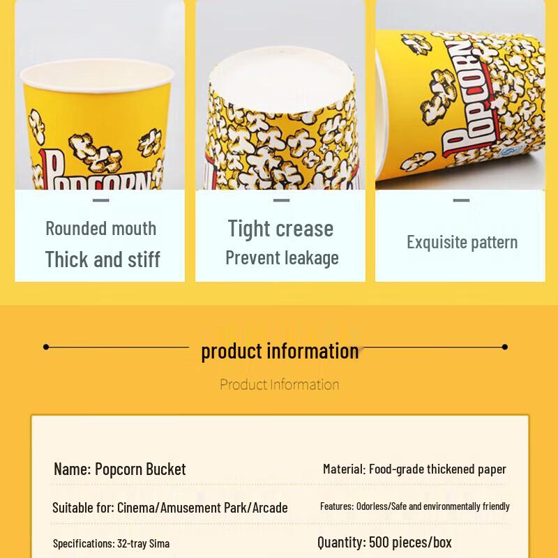 32oz Disposable Popcorn Buckets (500 Count)
