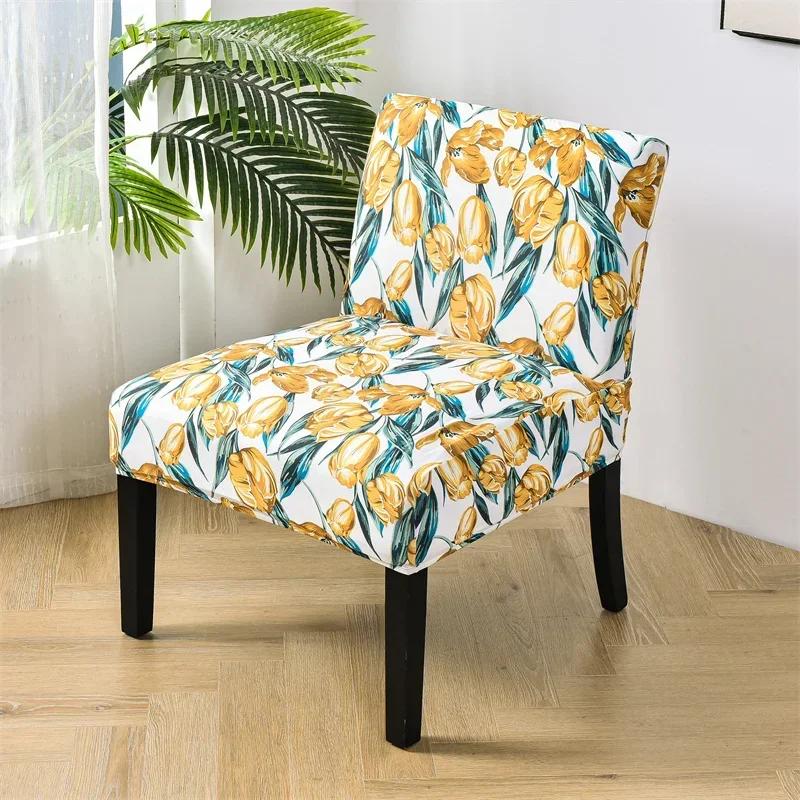 Nordic Flowers Spandex Accent Armless Chair Cover Single Sofa Slipcovers Stretch Chairs Covers Elastic Couch Protector Cover