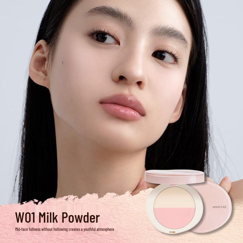 

Joocyee Dual-Color Multi-Use Powder