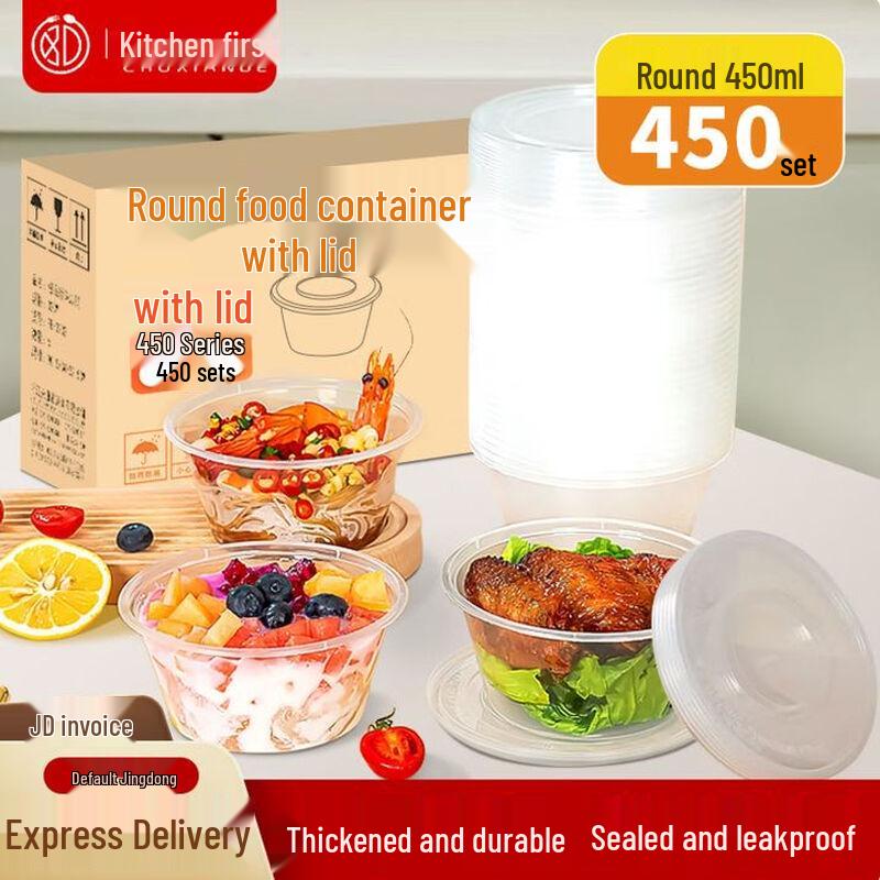 

Disposable Round Plastic Food Containers with Lids