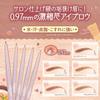 CANMAKE Eyebrow Capellini Slim 03 Light Brown Retractable Eyebrow Core Fine Core Eyebrow 0.03g 0.97mm