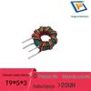 Ferrite Core 8-Turn Red Choke Coil, 20uH, 4A, 0.6mm Wire Diameter, Parallel Winding