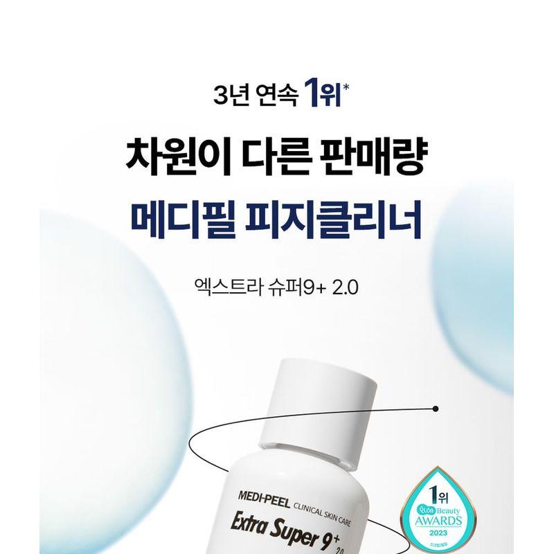 MEDIPEEL - Extra Super 9 Plus 2.0 Jumbo