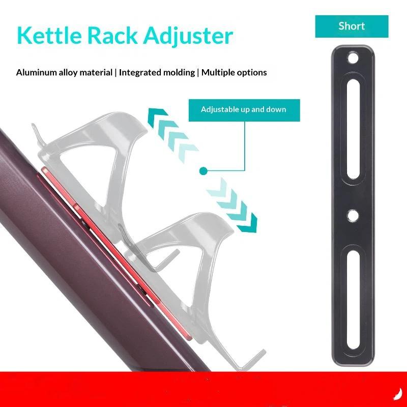 Aluminum Alloy Bicycle Water Bottle Cage Adjuster One Piece Adjustable Design For Road Mountain Bike Cycling