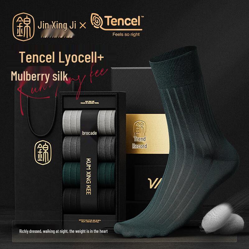 Jinxingji Men s Thin Mulberry Silk Mid-Calf Business Socks One Size белый