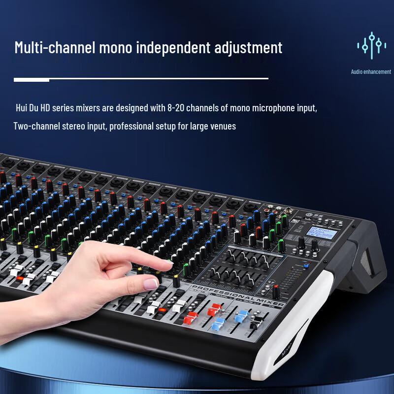 Huidu HD-16M Professional Analog Audio Mixer (CN version)
