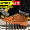 Male Steel Baotou Anti-smashing, Anti-piercing, Anti-scalding Lace-up, Non-slip and Wear-resistant, Electric Welding Construction Site Safety Shoes