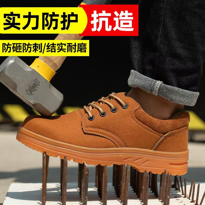 Male Steel Baotou Anti-smashing, Anti-piercing, Anti-scalding Lace-up, Non-slip and Wear-resistant, Electric Welding Construction Site Safety Shoes