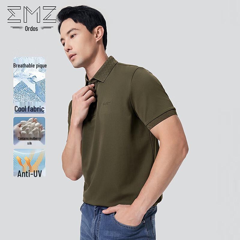 EMZ Men's Cooling Sun Protection Silk Blend Polo Shirt