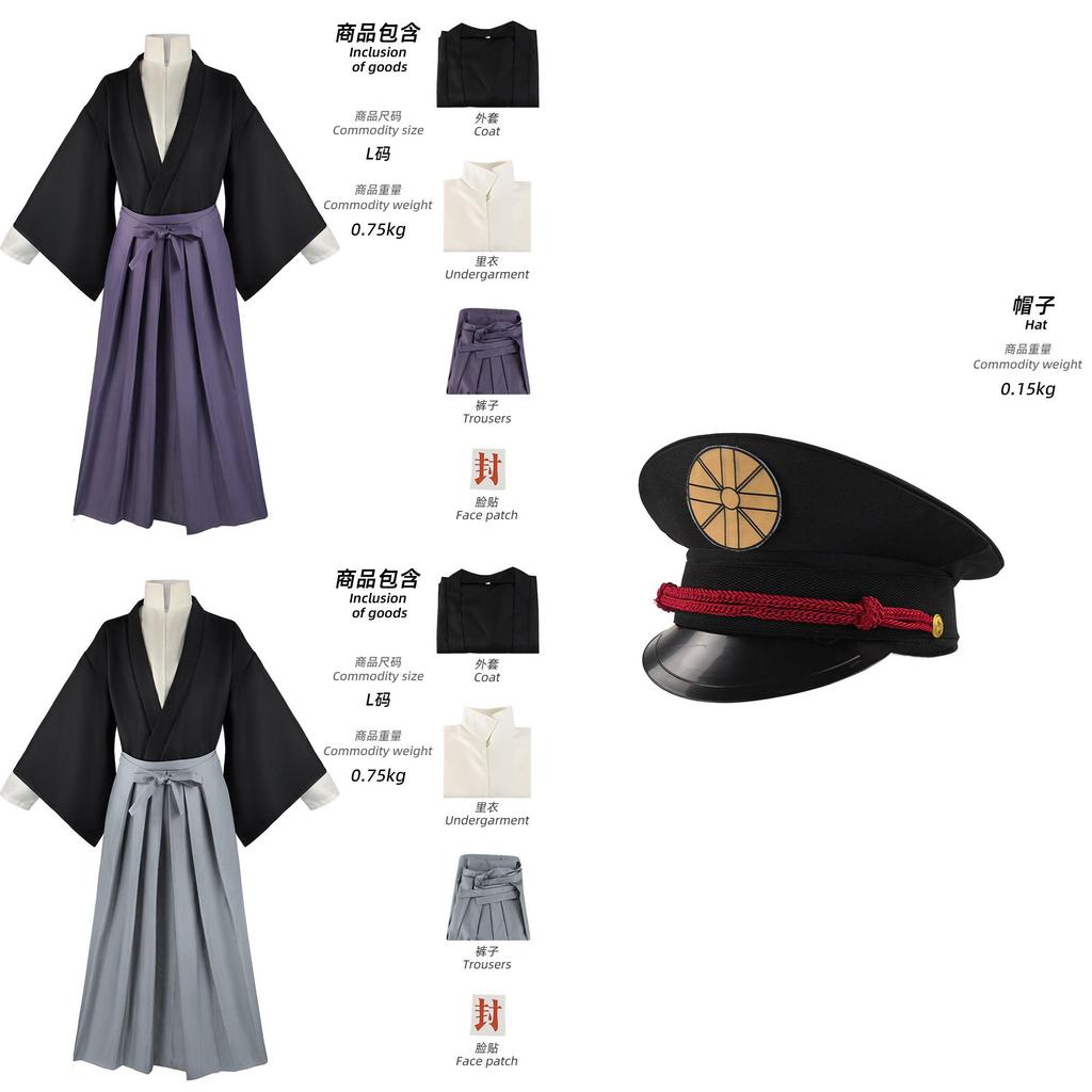 Demon Slayer Tanjiro Kamado Halloween Cosplay Costume Set Polyester Fabric Purple