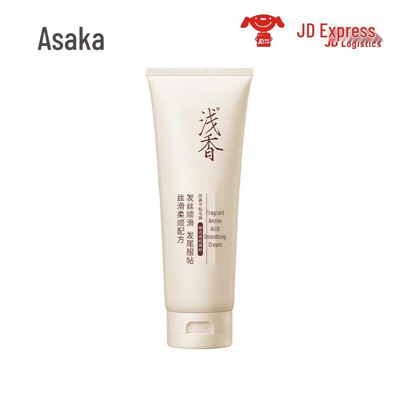 ASAKA Japanese Amino Acid Personal Care Collection