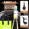 Car Storage Hook for Toyota Drink Smartphone Headrest Seat Convenient Car Rear Seat Interior Parts 3-in-1 Vezel, Holder, Stand, Hook, Multi-Function