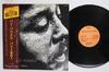 LP-Schallplatte BUD POWELL Paris 1961 BT5051 ESP DISK 1975 Japan Obi Jazz Gebraucht