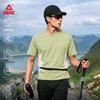 Men's Outdoor Cooling Short Sleeve T-Shirt