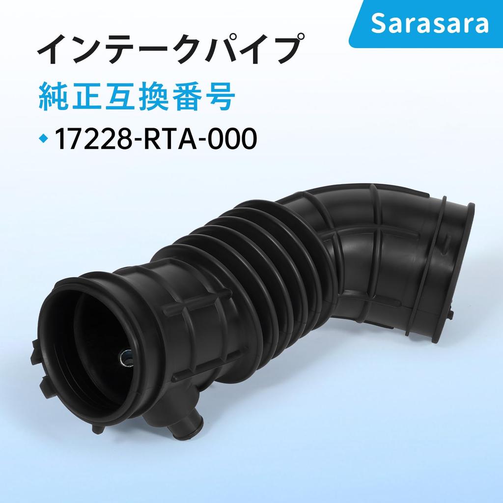 Sarasara Ansaugschlauch für Honda Step Wagon und Luftkanal Luft Original Kompatible Teilenummer RG1, RG2, RG3, RG4, Schlauch, Durchfluss, 17228-RTA-000